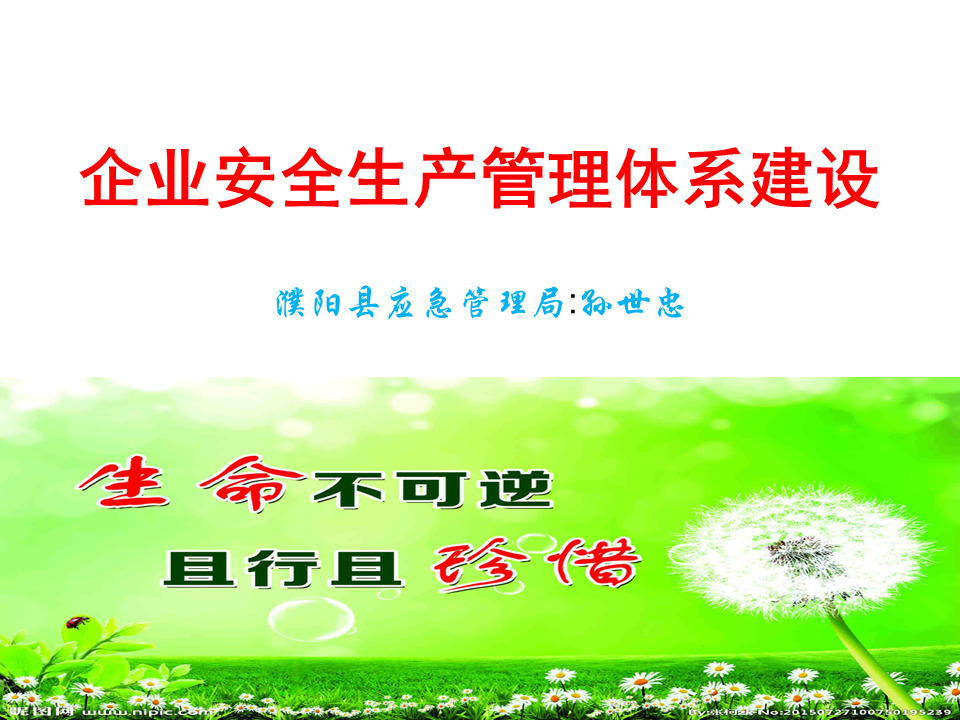 幻燈片1.PNG