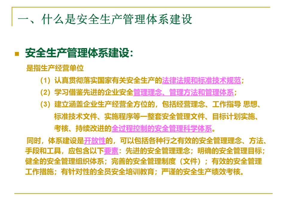 幻燈片5.PNG