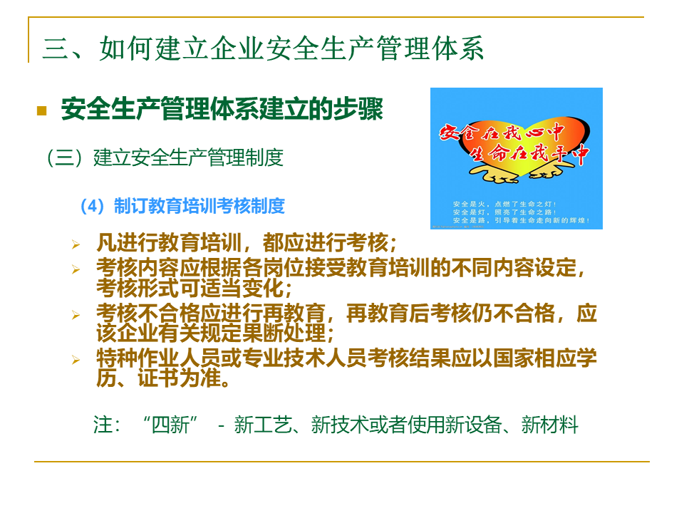 幻燈片23.PNG