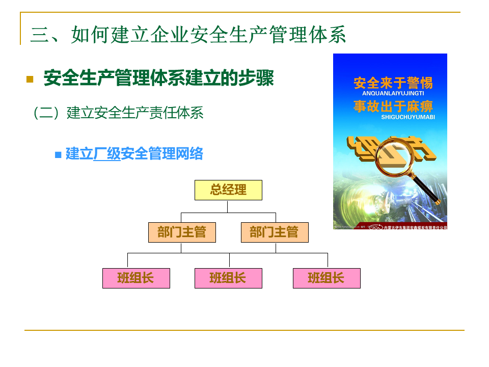 幻燈片18.PNG