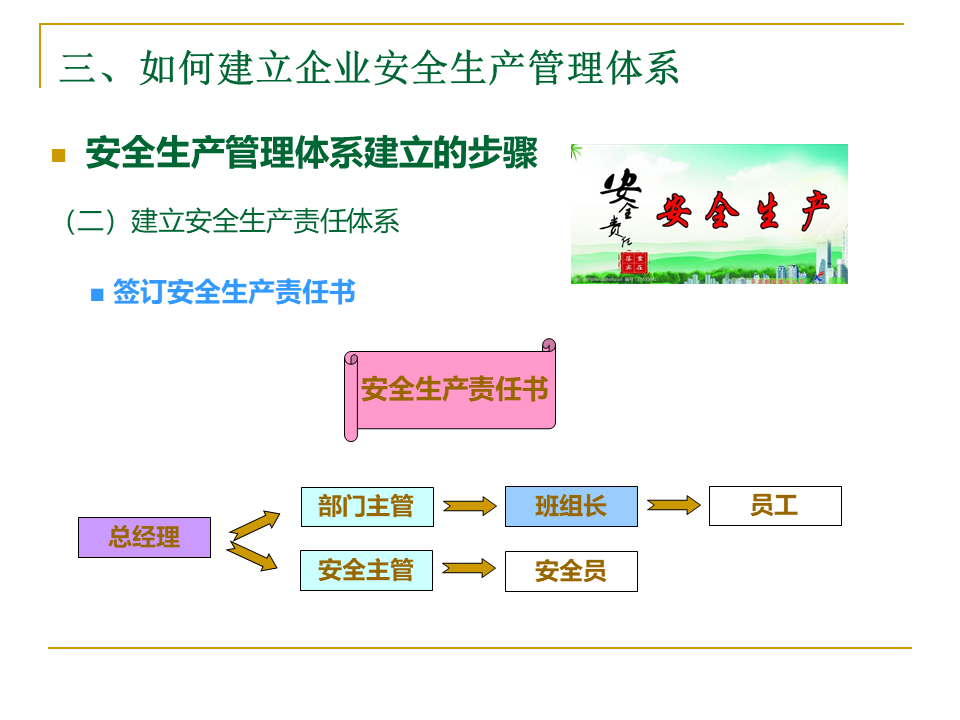 幻燈片21.PNG