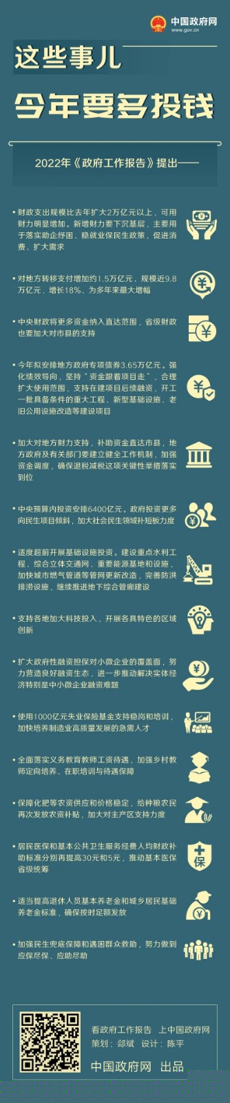 微信圖片_20220307111041.jpg