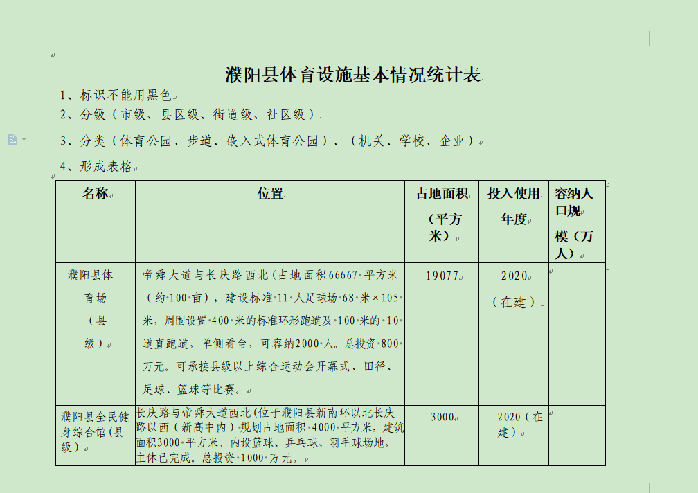 微信圖片_20220531105014.png