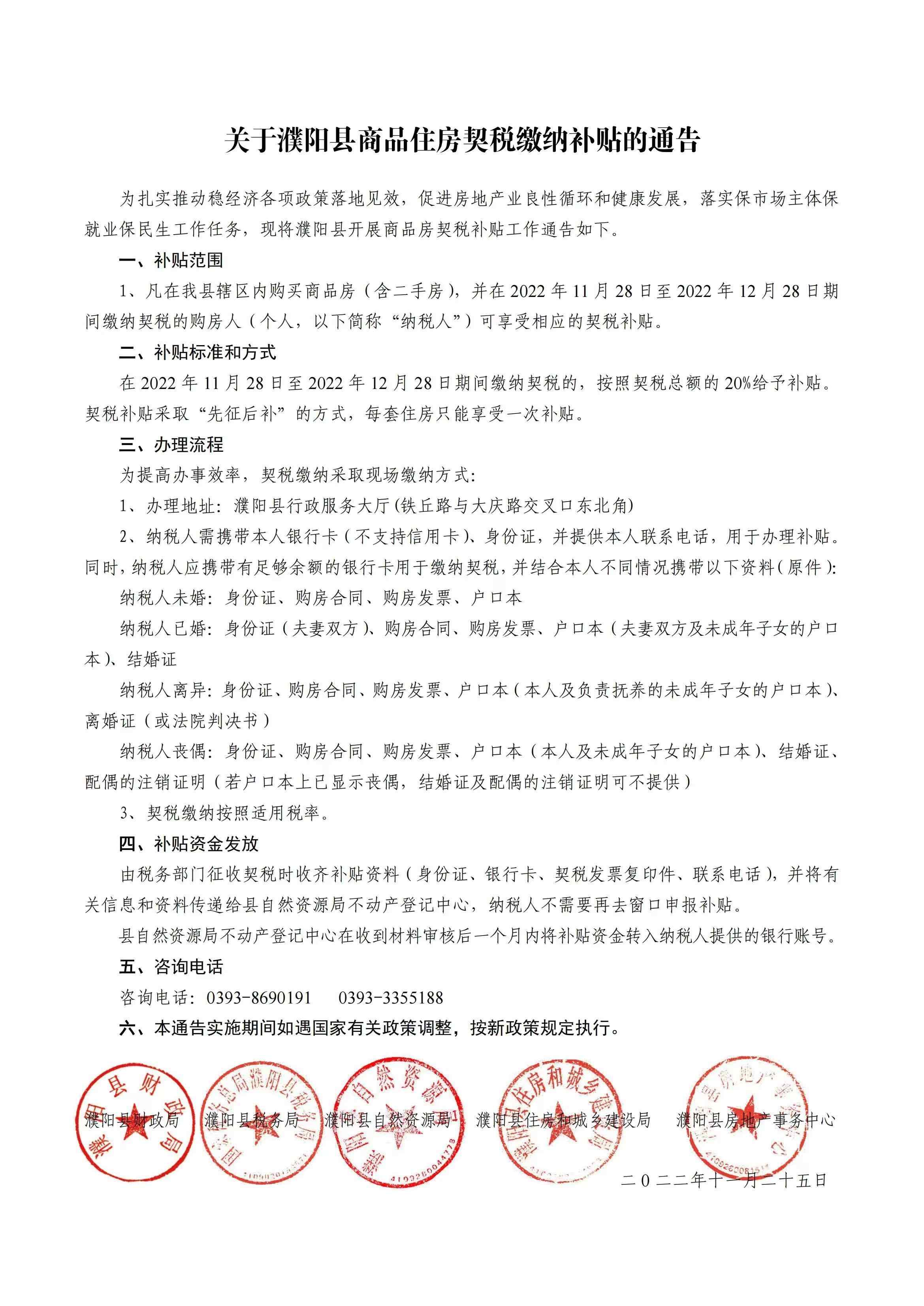 微信圖片_20221125175200(1).jpg