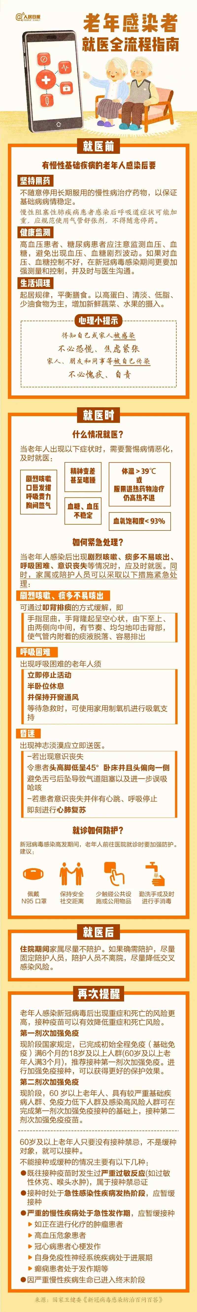 微信圖片_20230103172704(1).jpg