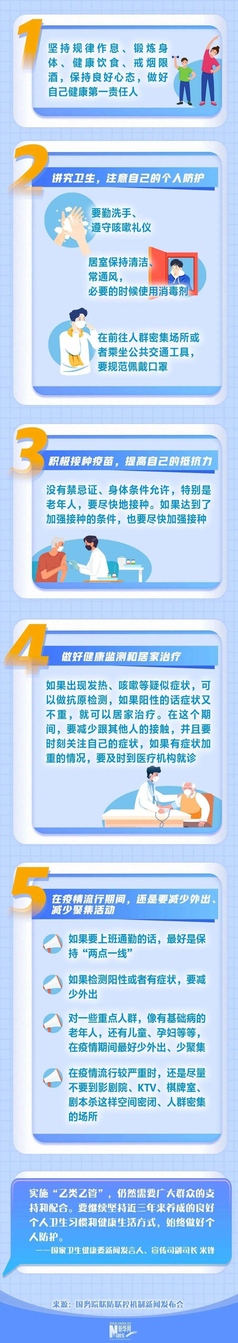 微信圖片_20230109082103(1).jpg