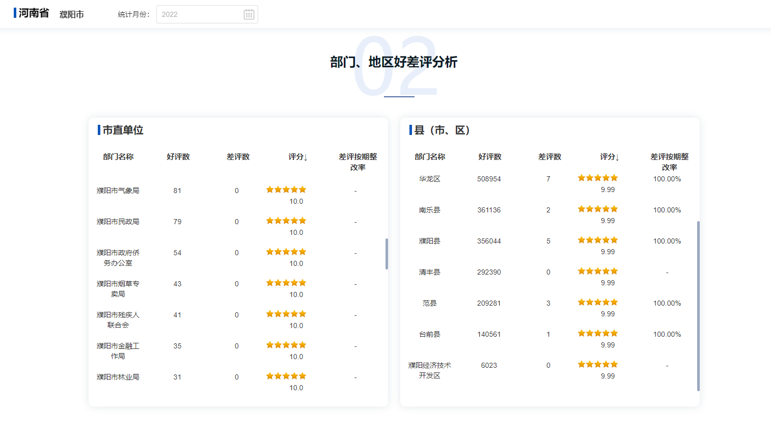 微信圖片_20230712083615.png