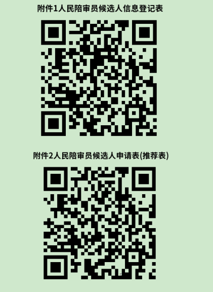 1691395621127.png